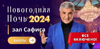 Свадьба сына олигарха Гуцериева: Стинг, Джей Ло, Пугачева и двухметровый  торт - KP.RU