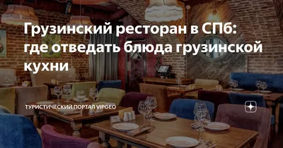 Вкусный Цезарь - средняя цена 349 руб.. В кафе и ресторанах Ставрополя -  150 мест на Zoon.ru.