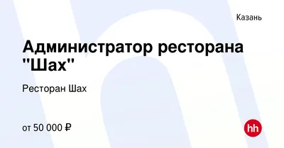 Рестораны Казани с узбекской кухней – список, адреса на карте, отзывы,  фото, цены, меню, онлайн заказ столика