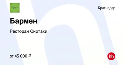 Ресторан «Казачок» Краснодар, Прикубанский - Ростовское шоссе - адрес,  фото, отзывы, акции, спецпредложения, меню, цены заведения - сайт Банкет  Профи