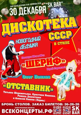 В бывшем клубе УВД Перми создадут многофункциональное пространство | «Новый  компаньон»