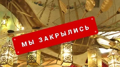 Ресторан Султанат Казань - Главная