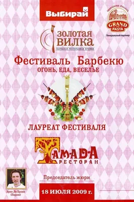 Раскритикованный «Ревизорро» ресторан «Старый Омск» выставили на продажу |  Последние Новости Омска и Омской области | БК55