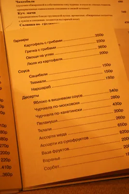 Ресторан Тинатин, Зал Зимний сад, от 30 до 45 чел на свадьбу в Москве -  портал Wed by Me