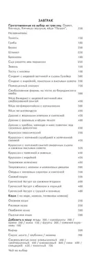 Отзыв о Ресторан \"Ваниль\" (Россия, Москва) | вкусный ресторан с  великолепным видом