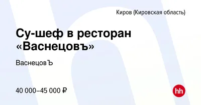 Проект - ресторан \"Васнецовъ\". Архитектурное бюро - дизайн-бюро СЭТУС