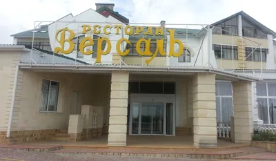 Гостиница Версаль 3*, Воронеж, цены от 2900 руб. | 101Hotels.com