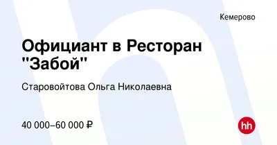 Новогоднее оформление ресторана «Забой». « Блог Флориста, Кемерово, цветы,  букеты, композиции, коллажи, уроки