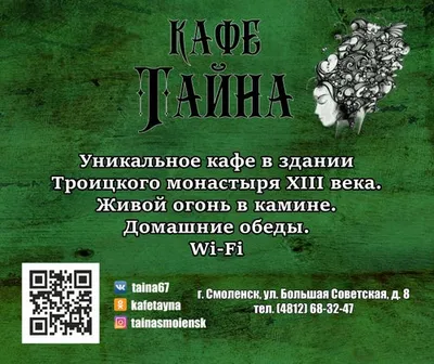 Где отметить выпускной 9 и 11 класса 2024 в Смоленске: 44 банкетных зала,  ресторана и кафе