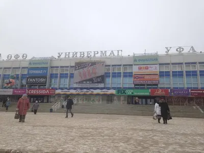 клуб ретро уфа иремель｜Búsqueda de TikTok