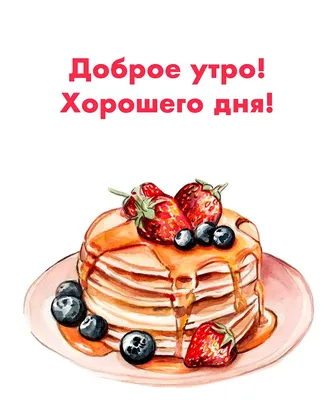 Тонкие блины на молоке с дырочками: рецепт с видео и фото | Меню недели