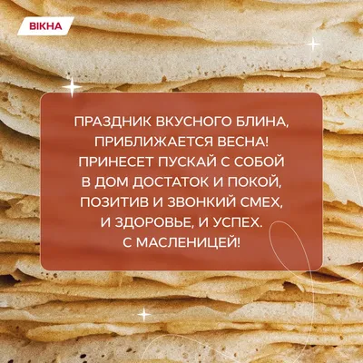 Беспроигрышный рецепт блинов – Рецепты Kitchen Ceremony