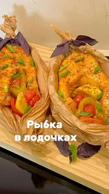 Сегодня будет рецепт запеченной рыбы с картофелем и луком🤗 Это не  ресторанное блюдо, а чисто домашнее🥰 ⠀ Рецепт очень старенького… |  Instagram