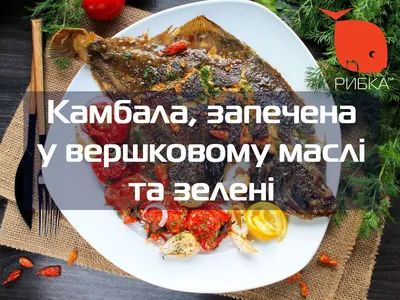 Рыба, запеченная с луком и морковью под сырно-майонезной корочкой -  пошаговый рецепт с фото на Готовим дома