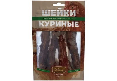 Продукты питания рецепта Barf сырья для органов мяса собак, яйца и овощи,  рыбу Стоковое Фото - изображение насчитывающей дополнение, свеже: 201318350