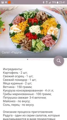 Оливье по-советски: только дефицитные продукты (рецепт 2) | Стол | Новый  год | Аргументы и Факты