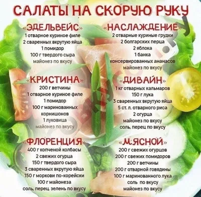 ⏩ Рецепты вкусных... - VARI - высококачественная посуда | Facebook