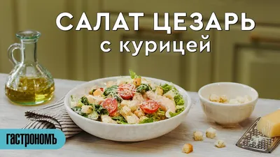 15 необычных овощных салатов - Лайфхакер