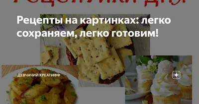 Taxi Blues Cafe - Рецепты в картинках: 6 оригинальных... | Facebook