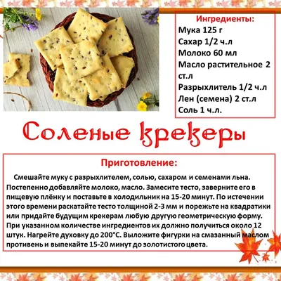 Кулинария в картинках: 6 рецептов для мясоедов