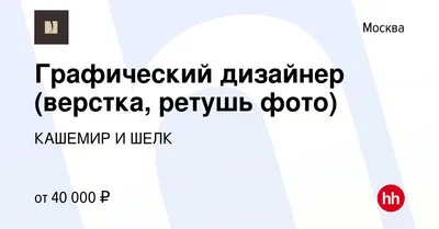 Ретушь фото. Восстановление старых снимков, замена фона на фото, цветовая и  тональная коррекция, подготовка к печати,