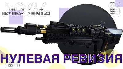 Ревизия наружная 110