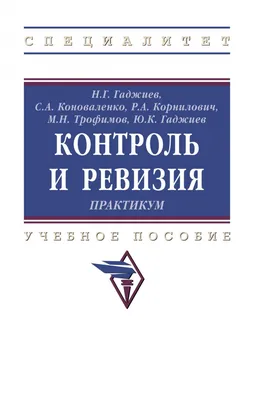 Ревизия чугунная канализационный Ду 100 безнапорная прямая ДПК - купить по  цене от 881 рублей за штуку в Москве