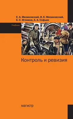 ᐉ Ревизия ПВХ d110 Инсталпласт • Купить в Киеве, Украине • Лучшая цена в  Эпицентр