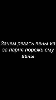 НеМолчи.Уз - Помогите пожалуйста, мне нужна помощь или... | Facebook