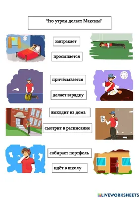 https://otzz.ru/risunki-po-temam/risunok-na-temu-rezhim-dnya/