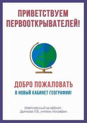 Муниципальное бюджетное общеобразовательное учреждение Калевальская средняя  общеобразовательная школа имени В.А.Кириллова | Проекты 2 б кл. \"Газета  День Победы\"