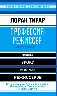 Режиссер Клим Поплавский: Снятое в пекле войны кино - самая громкая молитва  о мире - Российская газета