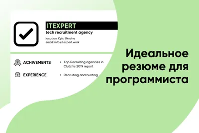 33 лайфхака для резюме, которые удвоят твою заработную плату - Лайфхакер