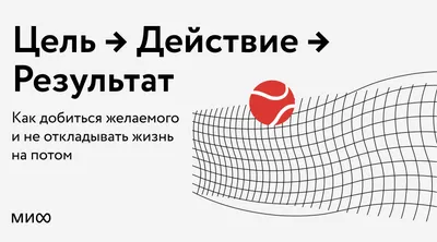 Применение OKR в Scaled Agile Framework - ionovpartners.ru