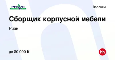 Обзор РИА «Воронеж». Какие законы вступают в силу в феврале 2023 года