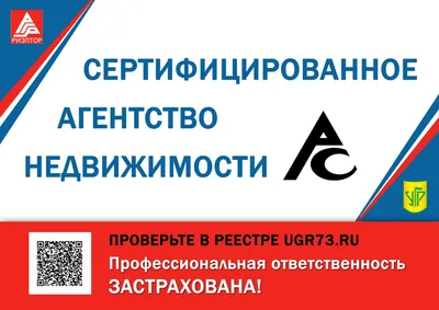 Очаровательный мультяшный риэлтор, опирающийся на шаблон дома🏡🗝️💰.  Нажмите, чтобы получить дополн...