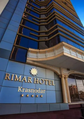 Rimar Hotel Бассейн и СПА 5* (39 отзывов) в Краснодар, Краснодарский край.  Забронировать Rimar Hotel Бассейн и СПА 5*