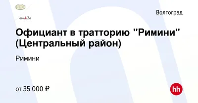 Мильфей с клубникой и кремом Мартини - Изображение Тратория Римини,  Волгоград - Tripadvisor