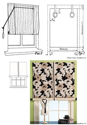 Рулонные шторы своими руками - пошаговая инструкция и видео | Шторы своими  руками, Шторы, Рулонные шторы