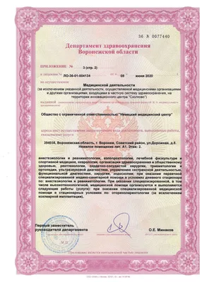 Пластический хирург Сутулов | Воронеж, Липецк (@dr.sutulov) • Instagram  photos and videos
