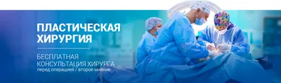 Пластическая и челюстно-лицевая хирургия - нити \"Аптос\".