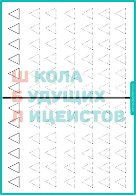 Зеркальное рисование (двумя руками). Комплект из 4-х двусторонних  планшетных изданий (4 уровня) с маркерами в комплекте по цене 259 ₽/шт.  купить в Москве в интернет-магазине Леруа Мерлен