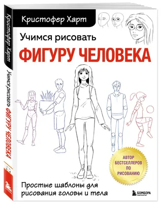 Как я учусь рисовать в графике (ч.3) | Пикабу