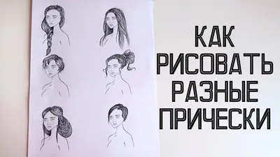 Как нарисовать цветок за 5 минут: 3 разные техники - Блог издательства  «Манн, Иванов и Фербер»