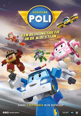 Машинка-трансформер POLI Robocar Poli Хэли 10 см купить по цене 999 ₽ в  интернет-магазине Детский мир