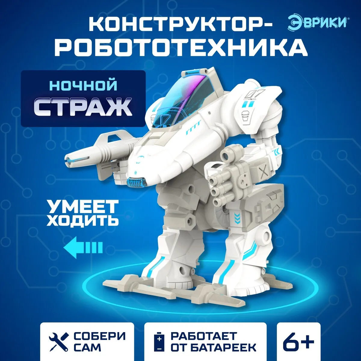 Робототехника для детей дошкольного возраста в Краснодаре Робототехника для детей дошкольного возраста в Краснодаре