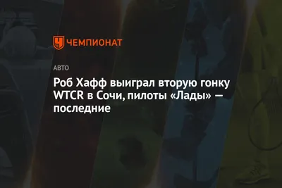 МВД объявило в розыск «смотрящего» за Сочи бизнесмена Татуляна — РБК