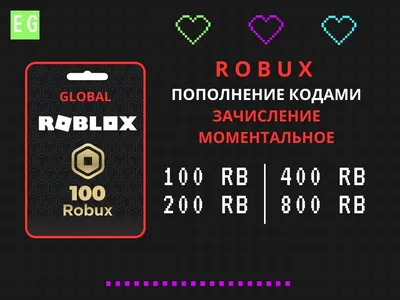 Подарочная карта роблокс 400 робуксы roblox robux код Roblox 149820103  купить за 1 154 ₽ в интернет-магазине Wildberries