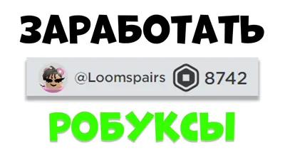 Roblox 10$ Gift Card | 800 Robux (ID#1407863715), цена: 600 ₴, купить на  Prom.ua