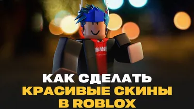 ВкусВилл» создал «Мангомир» в Roblox